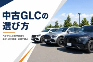中古車展示場に並ぶ年式の違うミドルサイズSUVのイメージ