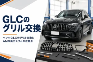 整備工場で正面から見たベンツGLCのフロントグリルのイメージ