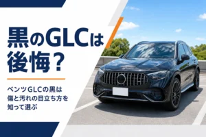 晴れた駐車場に停まる黒いGLCのイメージ