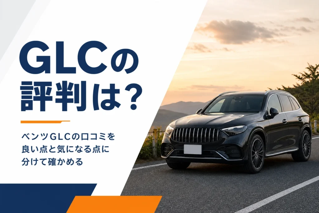 郊外に停めたミドルサイズSUVの写真風イメージ