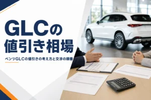 複数の見積書と電卓が並ぶ商談テーブル