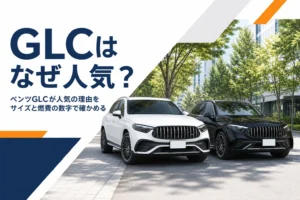並木道に並んだ白と黒のミドルサイズSUVのイメージ