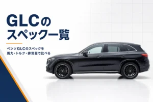 スタジオで真横から見たベンツGLC SUVのイメージ