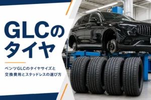 新品タイヤが並ぶピットでリフトに上がったSUVを写したベンツGLCのタイヤ記事のアイキャッチ