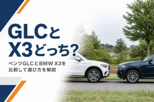 2台の中型SUVが並んだ、ベンツGLCとBMW X3の比較記事のアイキャッチ